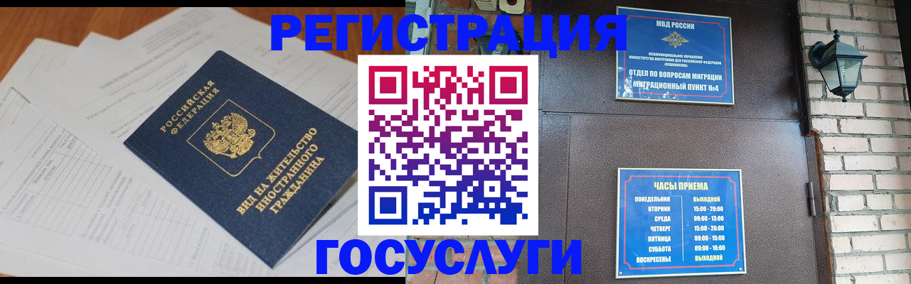 регистрация для дет. сада в Цимлянске
