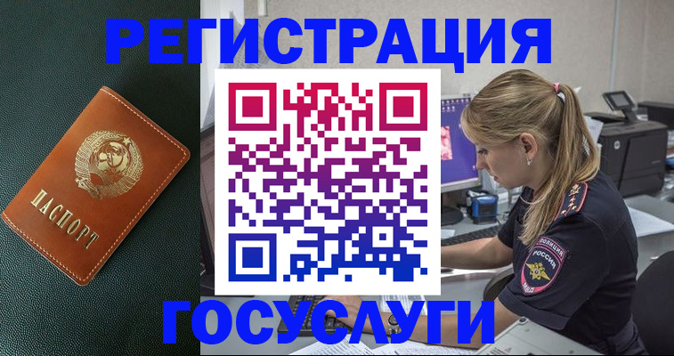 найти адрес прописки в Цимлянске